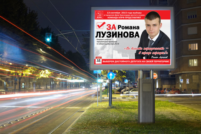 Работа 3424045