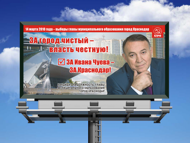 Работа 3424036