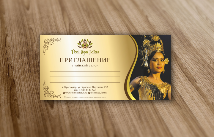 Еврофлаер