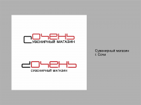 Работа 2656629