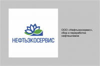Нефтьэкосервис.