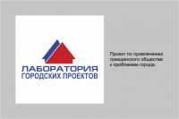 Городской проект.