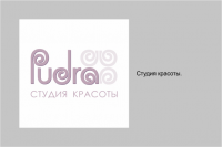 Студия красоты.