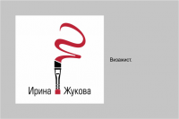 Визажист.