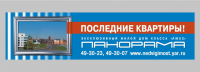 Работа 2556112