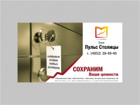 Работа 2555898