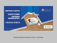 Работа 2555897