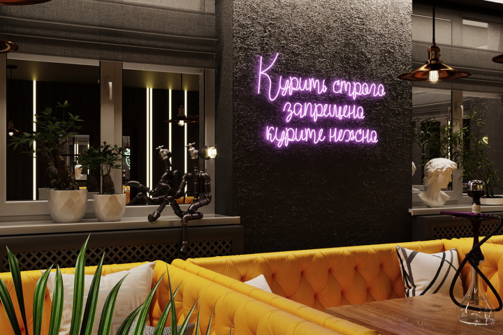 Кальянная