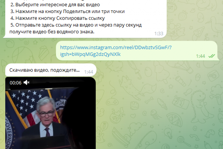 Чат-бот Free_Reels