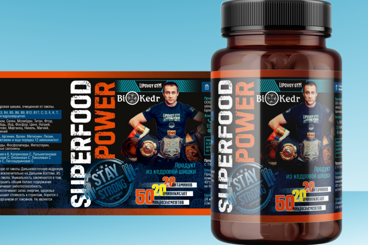 Этикетка для БАДов