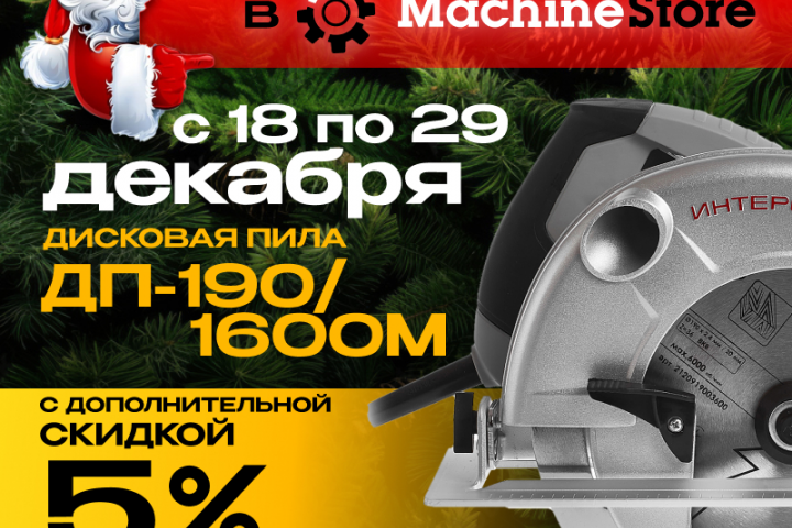������������� ������ ��� MachineStore