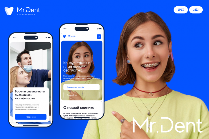 Mr.Dent | Стоматологическая клиника