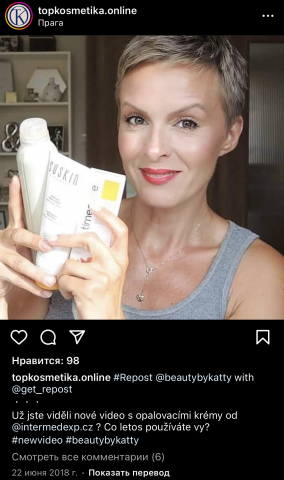 Инфлуэнс маркетинг