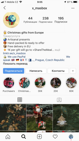 Инстаграм для новогодних подарков