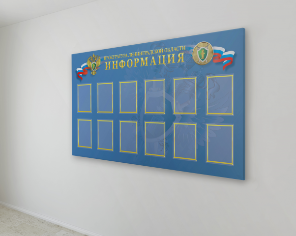 Работа 3391506