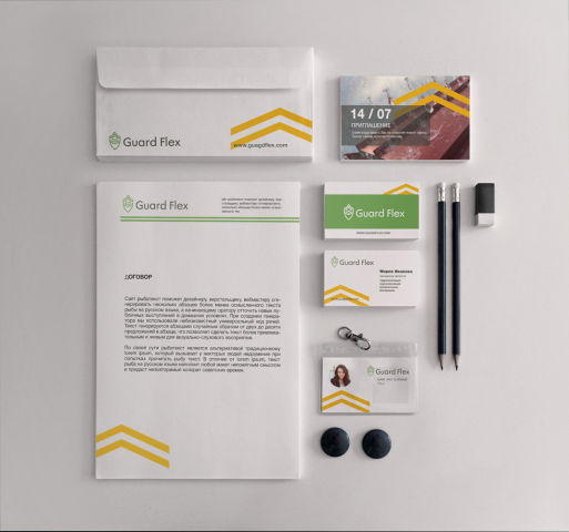 Работа 3391545