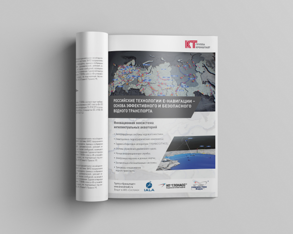 Работа 3391487