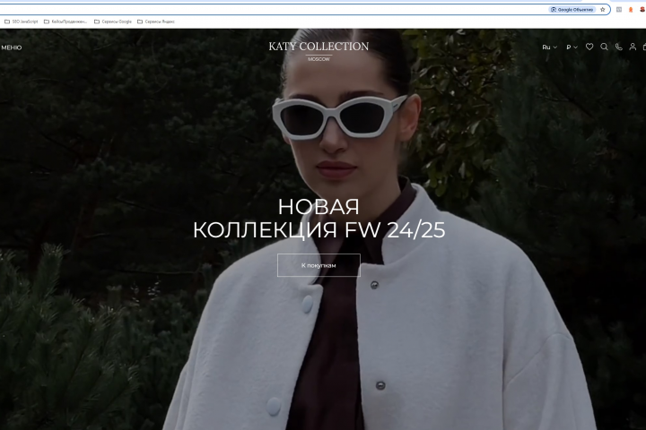 Сайт Интернет-магазин Katy Collection