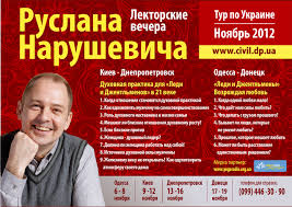 Озвучка. Информация о семинаре