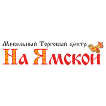 Рекламный ролик Мебельный на Ямской