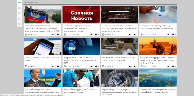 Автоматический парсинг новостей