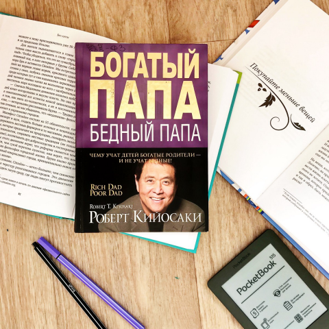 Запись аудиокниги