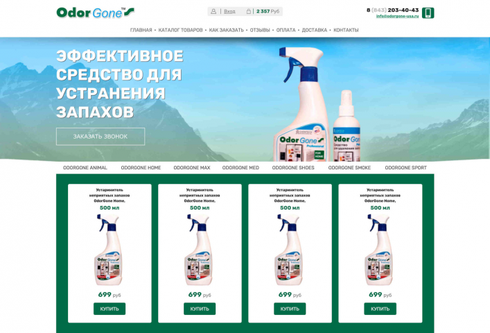Доработка шапки joomla virtuemart
