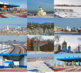 Трасса ДОН