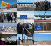 Трасса ДОН