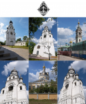 Русская Православная Старообрядческая Церковь