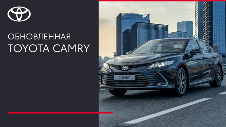 Анимация TOYOTA