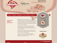 Всеволожский Мясной Двор