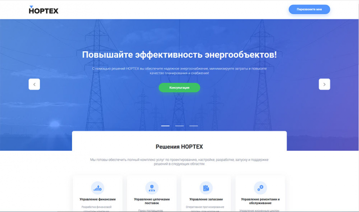 Nortech