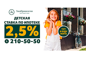 Баннер 3x6