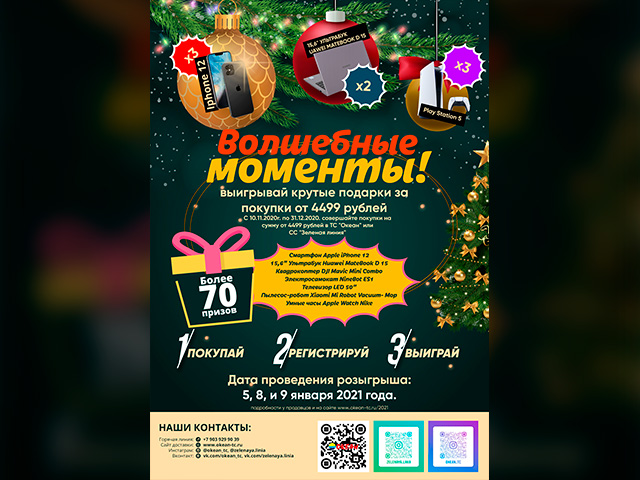 Лайтбокс