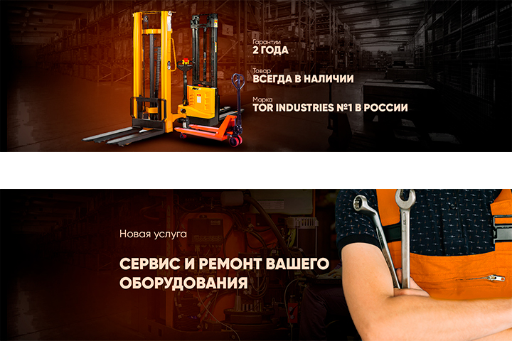 Ремонт погрузчиков