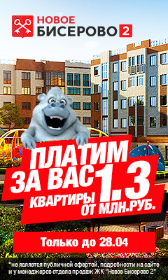 Реклама Google Жилой комплекс