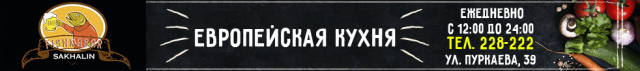 Фишка-бар