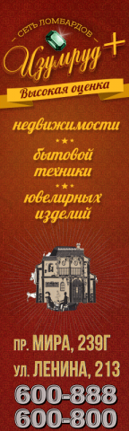 Ломбард