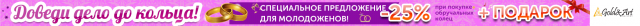 Ювелирный магазин