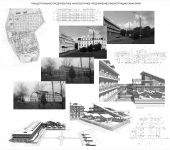 реконструкция