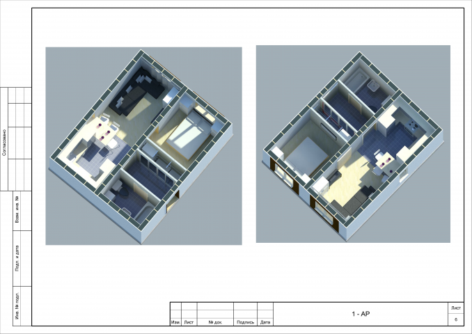 одно модульный дом