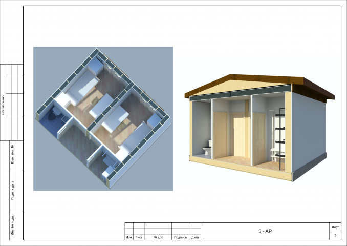 блок для двух модульного