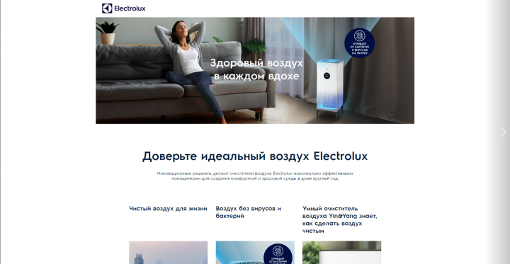 Electrolux