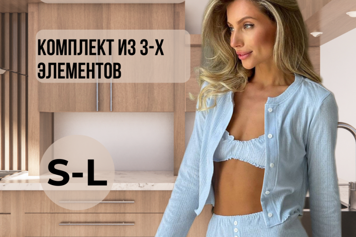 Создание карточки