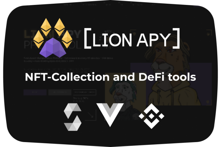 NFT-коллекция и DeFi инструменты