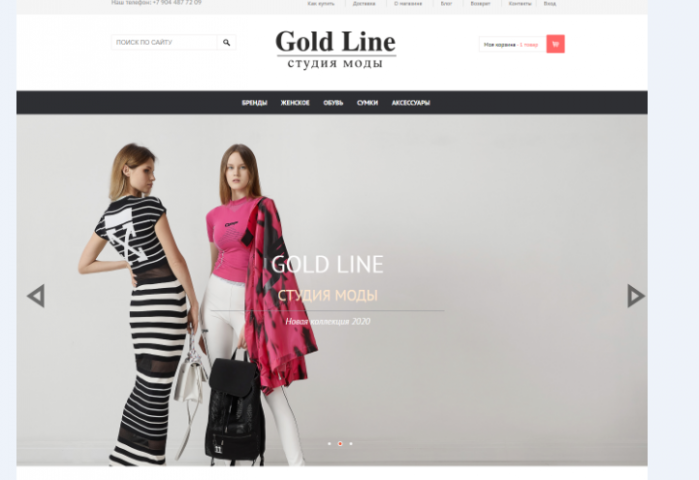 Gold line
