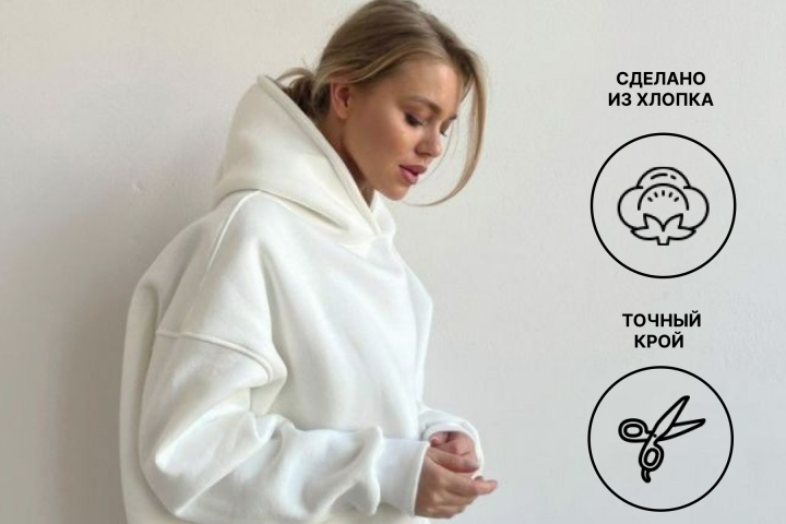 худи женское