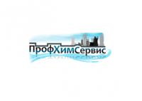 Компания ПрофХимСервис