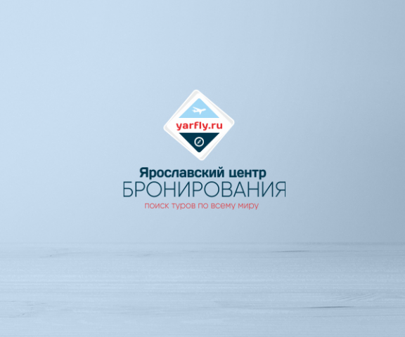 Ярославский центр бронирования Yarfly